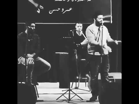 عمرو حسن قهوه تانى وانسحابك للصور علشان تعانى