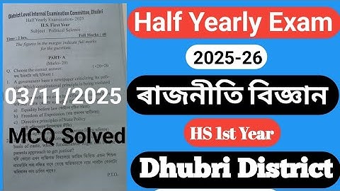 model question paper 2025 class 11 political science|half yearly exam 2025 class11 political science