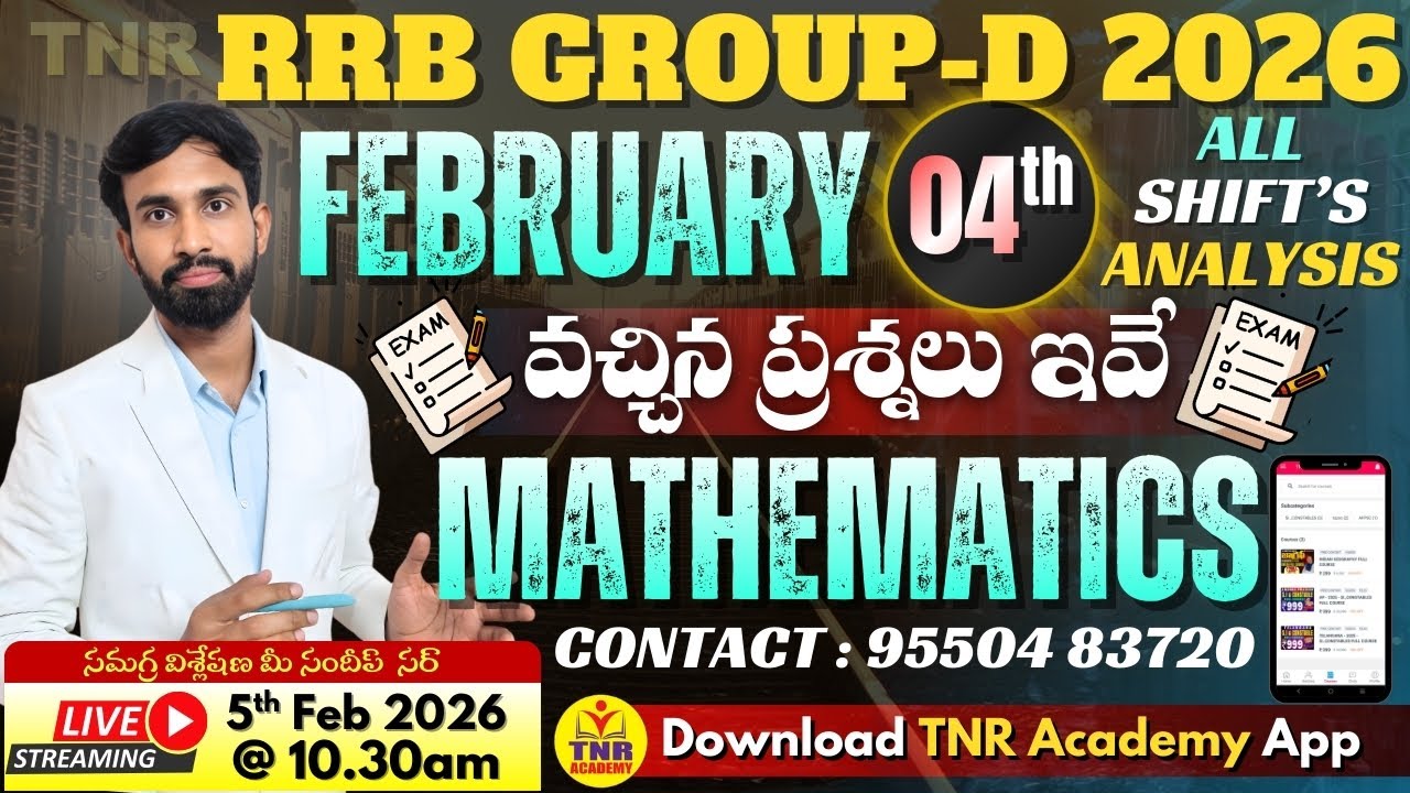 🎯RRB GROUP-D 2026 | FEB 04 All Shifts Analysis _ Mathematics Bits🔴LIVE 05-02-26 @ 10.30 am