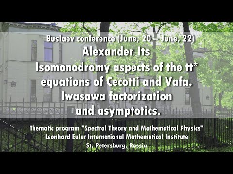 Βίντεο: Alexander Pryanikov για την κοσμετολογία. Μέρος 2ο