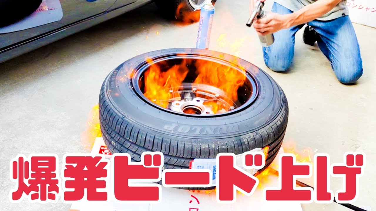 当時のメディア報道・掲載写真