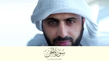 Surat 72: Al Jinn (سورة الجن) - Al Yamani Mohammed Saleh