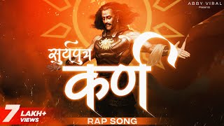 Danveer Karna: Unlucky Warrior&#39;s From Mahabharat | Rap Suryaputra Karn @AbhayNirbheek @djinkarnate