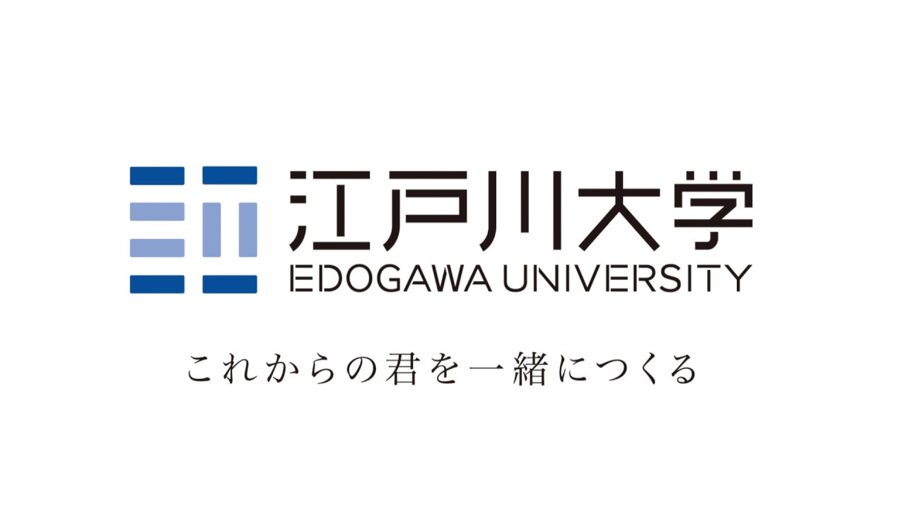 江戸川大学 アクティベイト 19 Youtube