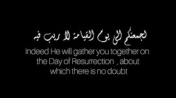 قران كريم شاشه سوداء هيثم الدخين