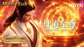 Dewa Terlahir Kembali, Ramuan dari Nol | Musim Pertama | Supreme Alchemy | iQIYI Anime Asia screenshot 2