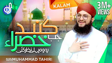 New Ramzan Naat 2022 - Hafiz Tahir Qadri - Jab Gumbad e Khazra Pe Wo Pehli Nazar Gai