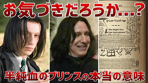 ハリーポッター 名シーン