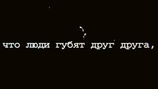 Грустное видео со смыслом, до слёз, про любовь Душевные слова про любовь ❤️ #33