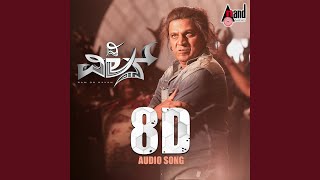Download Lagu Avva Nanavva 8D Audio Song MP3 Download Lagu Avva Nanavva 8D Audio Song MP3