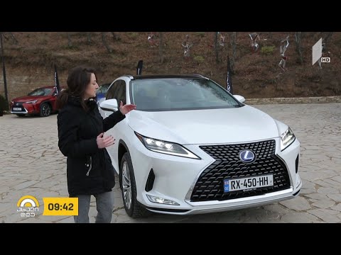 „ლექსუსის“ განახლებული მოდელები და ტესტდრაივი დაინტერესებული მომხმარებლისთვის