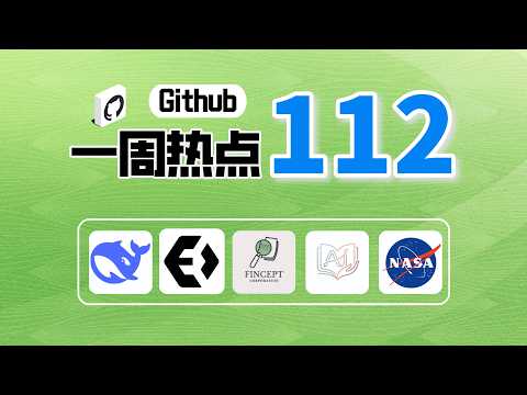 「Github一周热点112期」DeepSeek V4终于来了，一个项目玩转GPT-Image-2