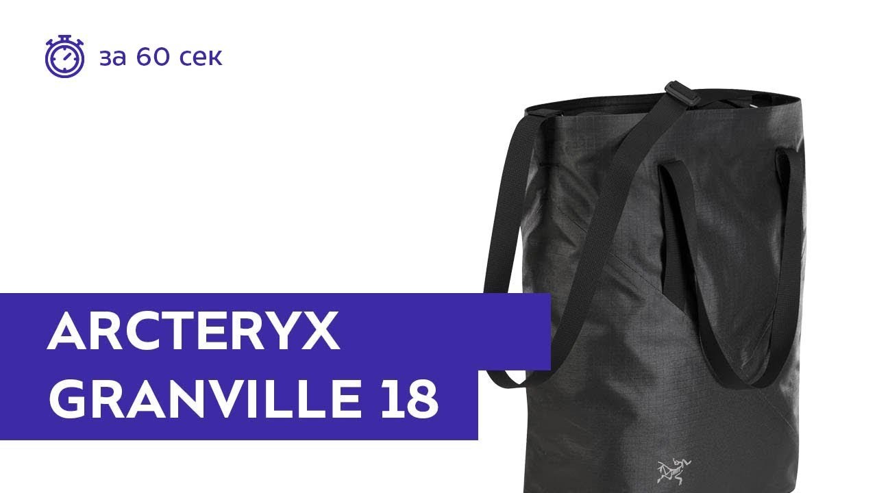 ARC'TERYX Granville 18 Tote ブラック Arc'teryx Granville 18 Tote Bag Arc'teryx Veilance