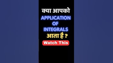 Application of Integrals One Shot 🔥 Class 12 Maths | CBSE Board Exams 2026 | All About Mathematics