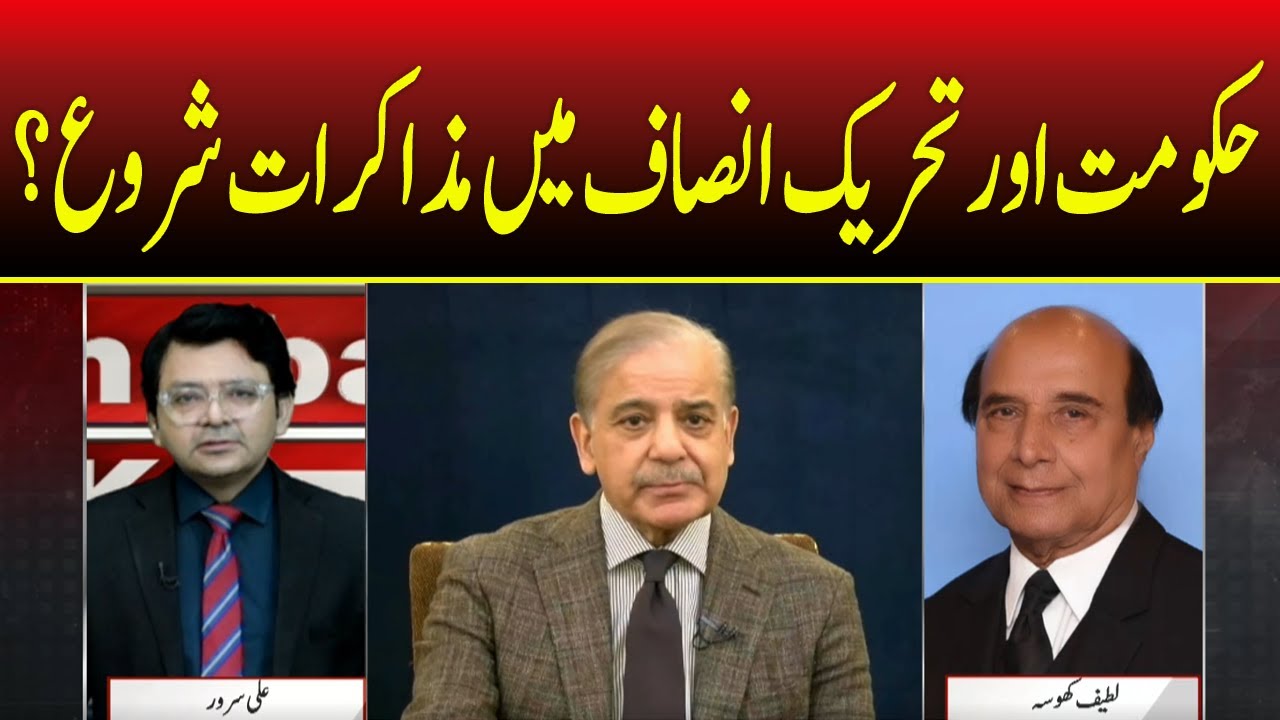 Khabar Kay 7 | Talks Begin Between Government and PTI? | Pakistan Political Developments
