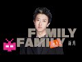 [THROW-BACK TRACK 2019  ]  新秀 x 2LIN17- “FAMILY” Lyric Video