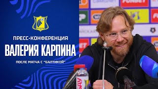 РОСТОВ - БАЛТИКА: пресс-конференция главного тренера
