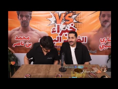 بث مشاري العتيبي يوم الأحد كامل