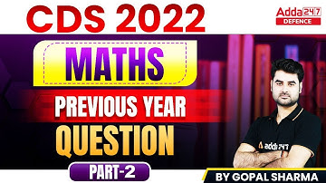 CDS 2 2022 | CDS Maths Previous Year Question Paper | CDS PYQ By Gopal Sir