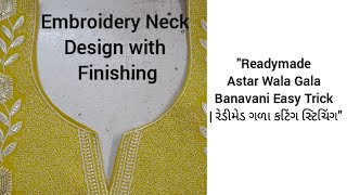 "Learn to Make Embroidered Neck with Perfect Finishing