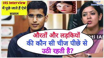 10 IAS logical questions | ias interview | dpsc,mpsc,bpsc,upsc,ips ‎@khangsresearchcentre1685   