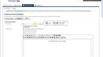 EDM - How to Create an Email