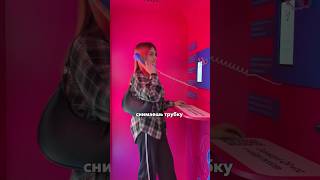 Новый способ познакомиться вживую 🤫Подробности в описании #рекомендации #юмор #отношения