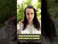 #коллаген #вреки #волосы #облысение #алопеция #в рекомендованное