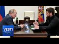 Putin Meets With Kadyrov: Billions of Russian Roubles Used to Stave Off Terrorism in Region!