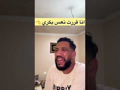 هذاااا خااالنا مع سهيير