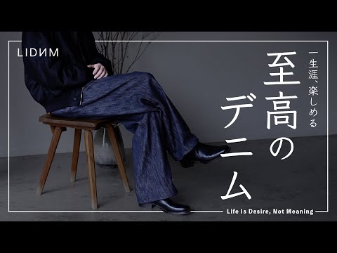 【極美品】LIDNM デニム 極美品】LIDNM デニム - メルカリ