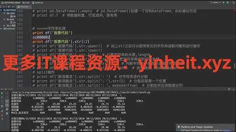 邢不行Python股票量化投资课程
