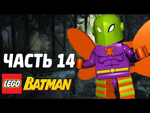 Video: LEGO Batman Tenuto A Bada Dalla FIFA