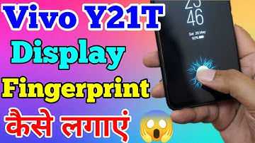 Vivo Y21T Display Finger Print Lock Screen Setting Kaise Lagaye // Display Finger Print Lock In Vivo