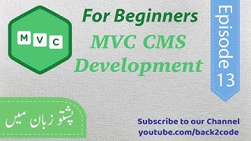 13 - MVC CMS Development in PHP - (Pashto)