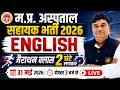 MP Hospital Assistant Recruitment 2026 | ENGLISH Marathon Class | 2 Hours Non-Stop