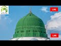 Madinah Live HD | بث مباشر | قناة السنة النبوية - Makkah Live HD | قناة القران الكريم