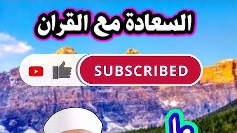 مقام اللامي العراقي النفيس | ما القارعة ؟ | سورة القارعة | الشيخ محمد حسين خليف