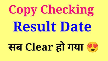 Result Date Finally 😍 | class 10 result date | class 12 result date | cbse result date | cbse update