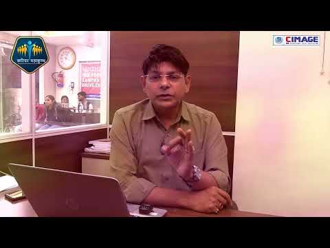CIMAGE Career Mahakumbh 2025 | Unleashing the Talent of Bihar’s Youth