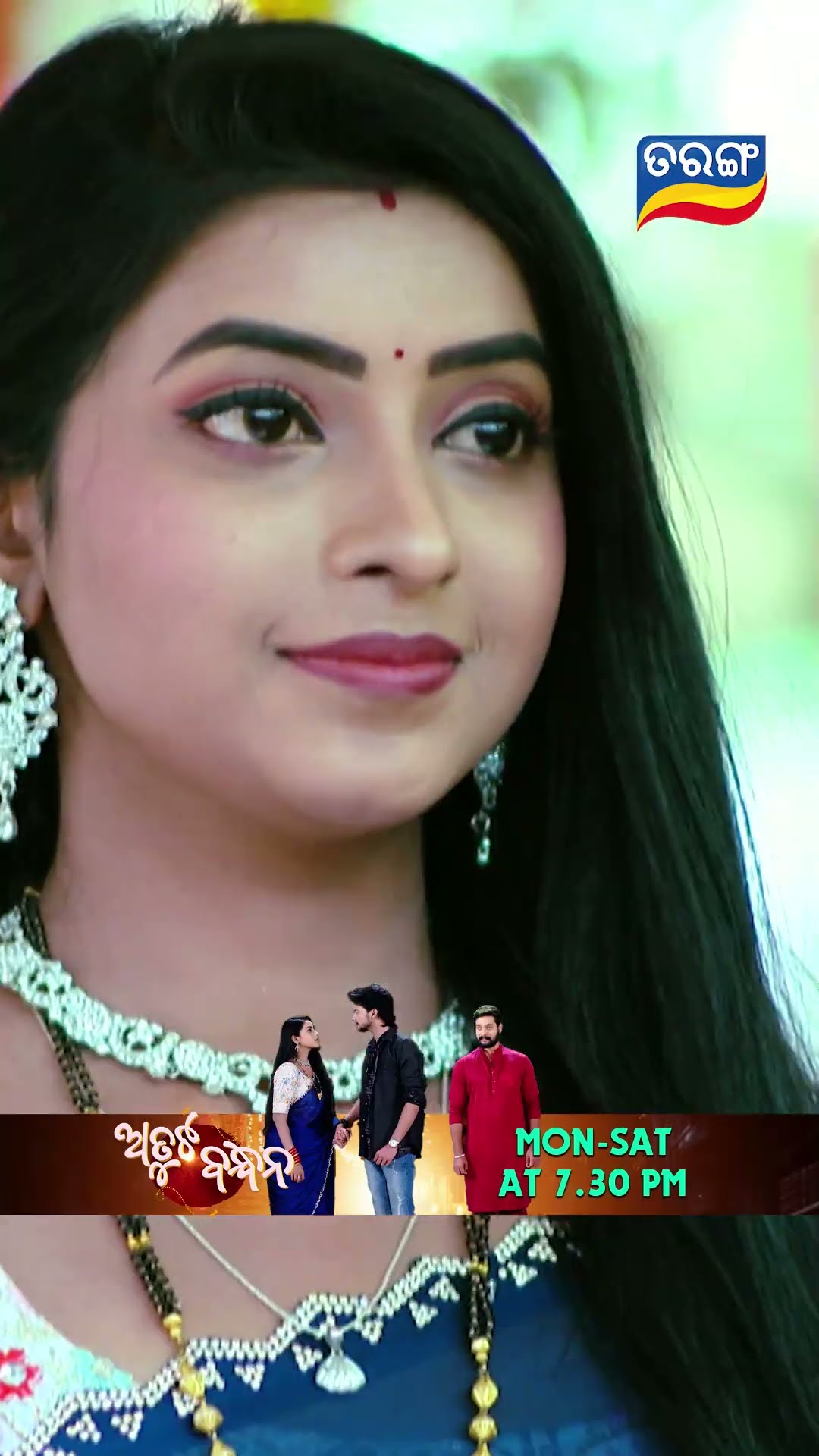 Atuta Bandhana | Shorts | AB @ 7.30 PM | Odia Serial–Tarang TV