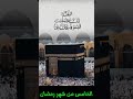 دعاء خامس يوم من رمضان 2025 استقبل الشهر الكريم بالدعاء دعاء خامس يوم من رمضان 2025 استقبل الشهر الكريم بالدعاء