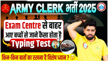 Agniveer Army Clerk Typing Test 2025 | Army Clerk Typing Test Kaise Hota Hai | RWA Defence