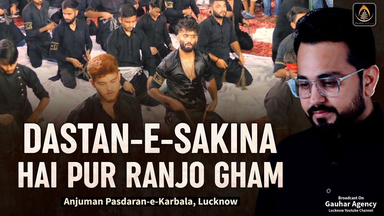 Anjuman PasdaraneKarbala Shabbedari 28 Safar Misri Bagiya, Balaganj, Lucknow 2023