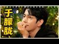 集體悼念於朦朧:你本該是所有人的團寵! #於朦朧#追光#綜藝#真人秀#演藝圈#八卦