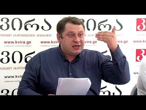 ზურა კიწმარიშვილის და ადვოკატების პრესკონფერენცია - პორტალ \"კვირას\" პრესკლუბი