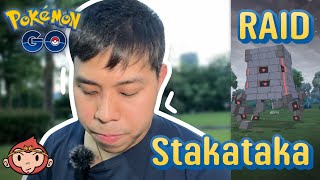 Pokemon Go ไทย ไทย EP.355 - Raid Stakataka บอสตัวใหม่ เตาเผายักษ์เดินได้ มีตารอบตัว ลายตา ลายตา....