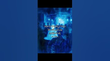 سورة آل عمران#عبدالرحمن_مسعد #foryou #fpy #follow #strike #اكسبلور #قران_كريم #راحة_نفسية #foryou