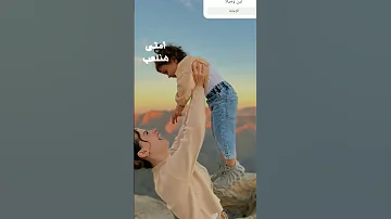 روح يا سطوحي تعال يا سطوحي 