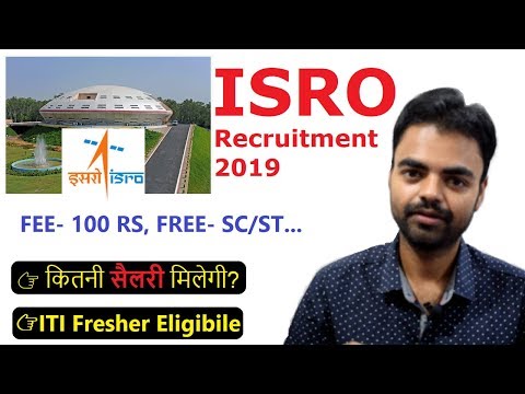 ISRO SDSC SHAR Recruitment 2019, Salary, ITI, Latest Govt Jobs for ITI 2019